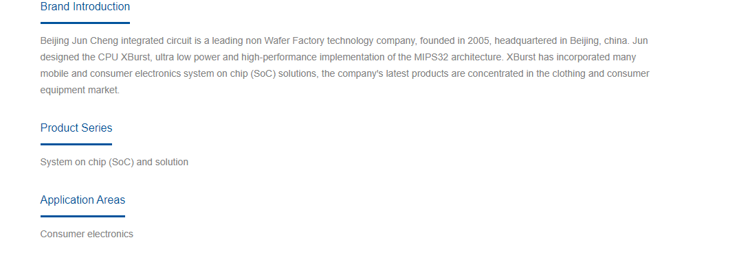 Ingenic Semiconductor.png